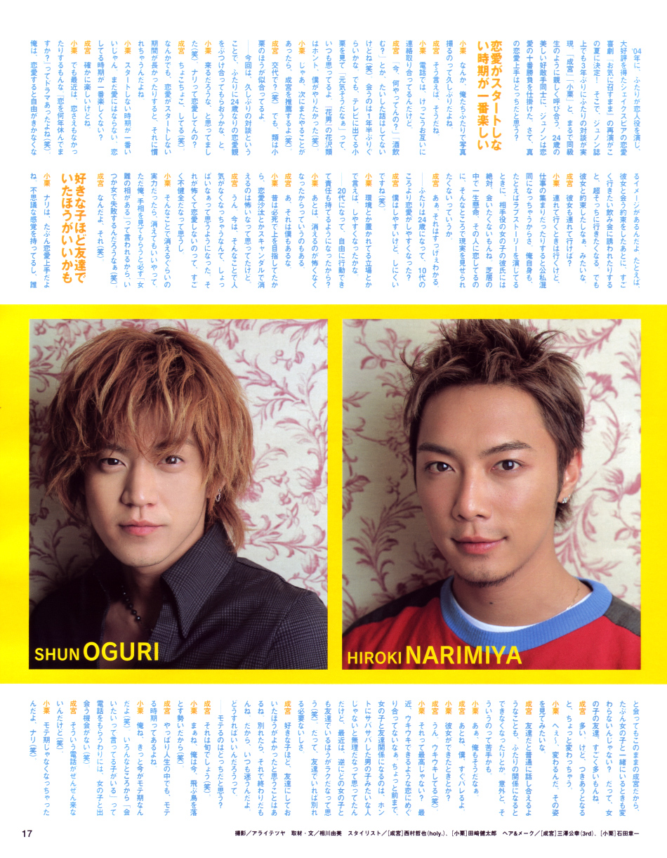 nana, junon, magazine, Japan, Stars, Narimiya, Hiroki, 